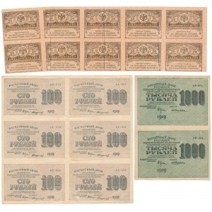 Rosja, zestaw ARKUSZY 10x 20 rubli (1917) , 6x 100 i 2x 1.00 rubli 1919 (18szt)