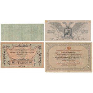 Rosja, zestaw banknotów MIX (4szt)