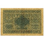 Ukraine, 2 Hryven & 1.000 Karbovanets 1918 (2pcs)