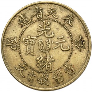 China, Fengtien, Guangxu, 10 cash year 40 (1903) - rare