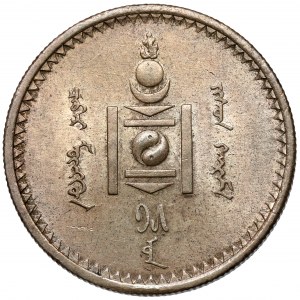 Mongolia, 50 Möngö year 15 (1925)