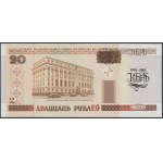 Belarus 20 Rubles 2000 - commemorative issue in folder