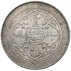 England, Trade Dollar 1898