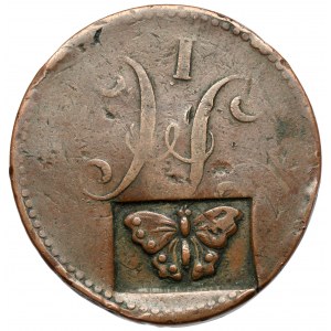 Russia, Nicholas I, 3 silver kopecks 1841 - butterfly countermark