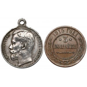 Russia, Nicholas II, 3 kopecks 1915 i medal for bravery, lot (2pcs)
