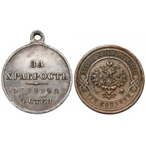 Rosja, Mikołaj II, 3 kopiejki 1915 i medal za dzielność, zestaw (2szt)