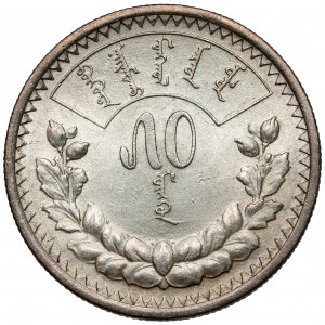 Mongolia, 50 Möngö year 15 (1925)