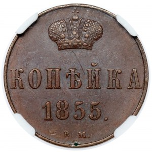 Kopiejka 1855 BM, Warszawa - Aleksander II - b.ładna