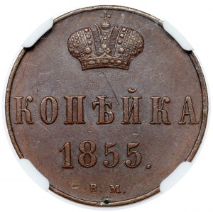 Kopiejka 1855 BM, Warszawa - Aleksander II