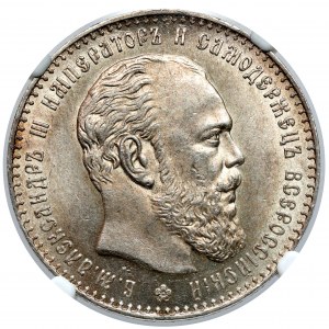 Russia, Alexander III, Ruble 1886 AГ