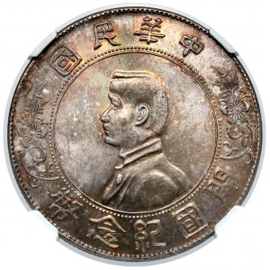Republic of China, Yuan / Dollar 1927 - Birth of the Republic