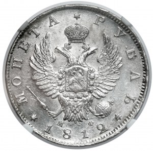 Russia, Alexander I, Ruble 1812 MФ, Petersburg