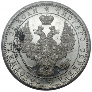 Russia, Nicholas I, Ruble 1848 HI, Petersburg