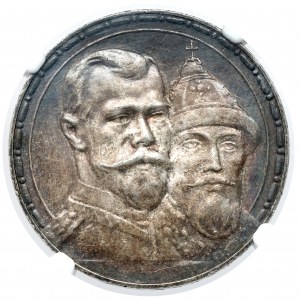 Rosja, Mikołaj II, Rubel 1913, 300 lat Romanowów