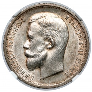 Rosja, Mikołaj II, 50 kopiejek 1913 BC