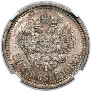 Russia, Nicholas II, 50 kopecks 1913 BC