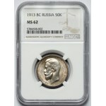 Russia, Nicholas II, 50 kopecks 1913 BC