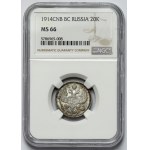 Russia, Nicholas II, 20 kopecks 1914 BC