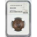 Russia, Alexander II, 3 kopecks 1879