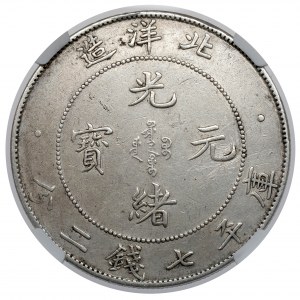 Chiny, Chihli, Yuan / Dollar rok 34 (1908)