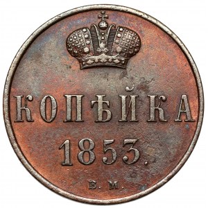 Kopiejka 1853 BM, Warszawa - ładne