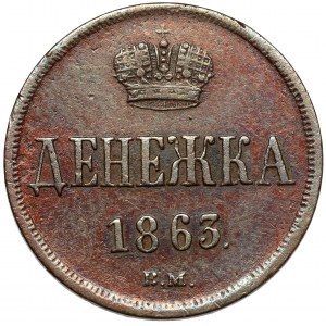 Dienieżka 1863 BM, Warszawa