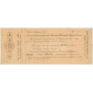 North Russia, 5% Short-Term Obligation 100 Rubles 1918