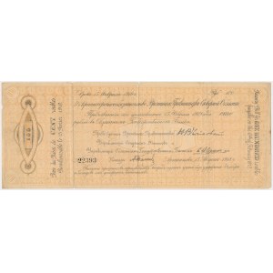 Rosja Północna, 5% Obligacja krótkoterminowa na 100 rubli 1918