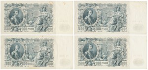 Russia, 500 Rubles 1912 - ГБ - Shipov (4pcs)