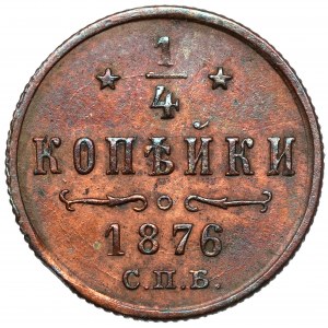 Rosja, Aleksander II, 1/4 kopiejki 1876