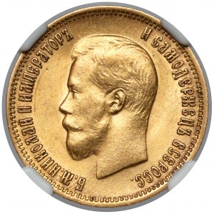 Russia, Nicholas II, 10 rubles 1899 AT