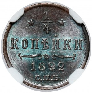 Russia, Alexander III, 1/4 kopeck 1892 Petersburg