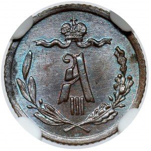 Rosja, Aleksander III, 1/4 kopiejki 1892, Petersburg