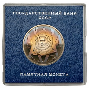 Rosja / ZSRR, 1 rubel 1983