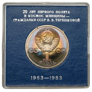 Rosja / ZSRR, 1 rubel 1983