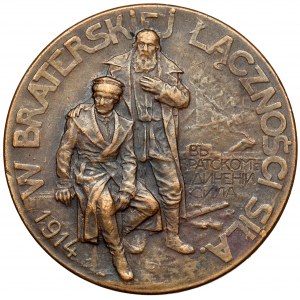Medal Rosjanie Braciom Polakom 1914 r. (brąz)