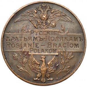 Medal Rosjanie Braciom Polakom 1914 r. (brąz)