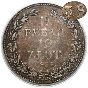 1-1/2 rublya = 10 zlotych 1838 НГ, Petersburg - mintage only 13 specimens (!)