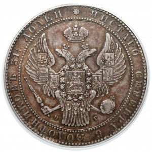 1-1/2 rublya = 10 zlotych 1838 НГ, Petersburg - mintage only 13 specimens (!)