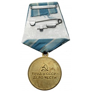 ZSRR, Medal Za odbudowę przedsiębiorstw metalurgii żelaznej południa