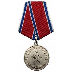 ZSRR, Medal Za odwagę w pożarze
