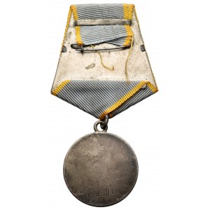 ZSRR, Medal Za Zasługi bojowe #1593710