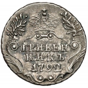 Russia, Catherine II, Grivennik 1792, Petersburg