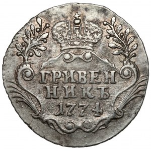 Russia, Catherine II, Grivennik 1774, Petersburg
