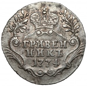 Rosja, Katarzyna II, Griwiennik 1774, Petersburg