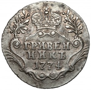 Rosja, Katarzyna II, Griwiennik 1774, Petersburg