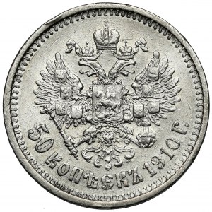 Russia, Nicholas II, 50 kopecks 1910