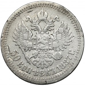 Russia, Alexander III, 50 kopecks 1887