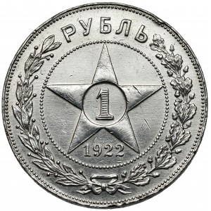 Russia / RSFSR, Ruble 1922