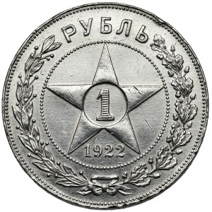 Rosja / RSFSR, Rubel 1922